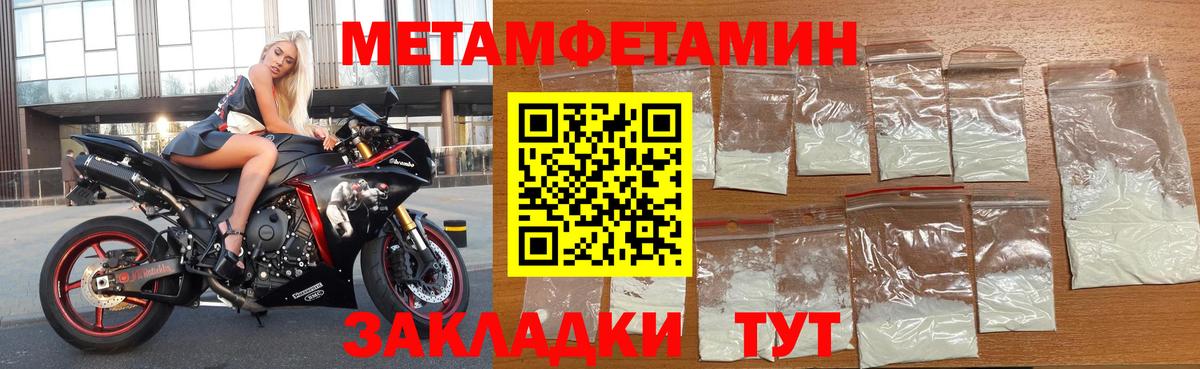 Amphetamine 98% Котовск