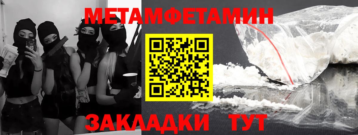 Амфетамин  Вход с VPN  Котовск  Amphetamine Premium  Amphetamine 