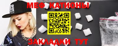 винт Краснодар