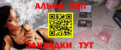 винт Краснодар