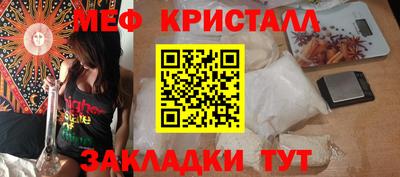 винт Краснодар