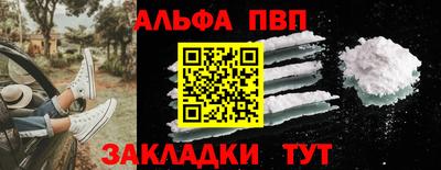 винт Краснодар