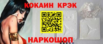 мяу мяу кристалл Краснокаменск