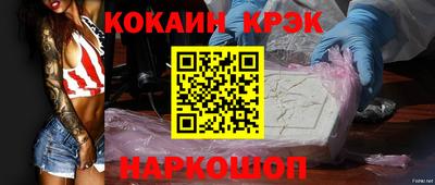 мяу мяу кристалл Краснокаменск