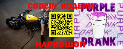 винт Краснодар