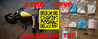 Альфа ПВП Краснознаменск