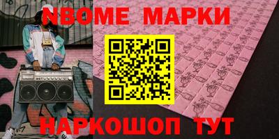 Альфа ПВП Краснознаменск