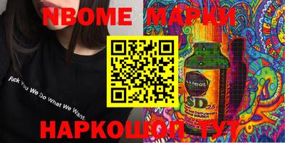 мяу мяу кристалл Краснокаменск