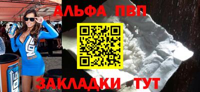 мяу мяу кристалл Краснокаменск