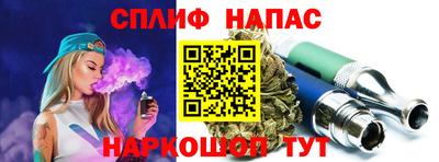 винт Краснодар