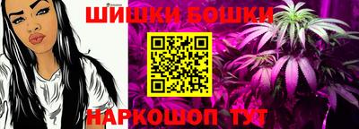 мяу мяу кристалл Краснокаменск
