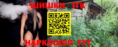 винт Краснодар