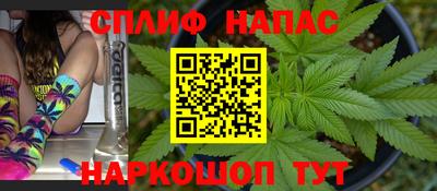 мяу мяу кристалл Краснокаменск