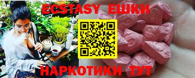 винт Краснодар