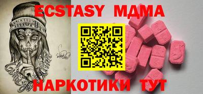 мяу мяу кристалл Краснокаменск