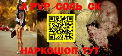 Альфа ПВП Краснознаменск