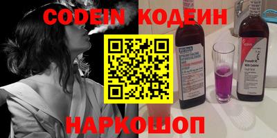 мяу мяу кристалл Краснокаменск
