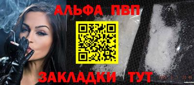 винт Краснодар