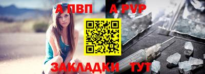 винт Краснодар