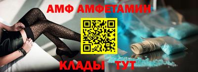 Альфа ПВП Краснознаменск