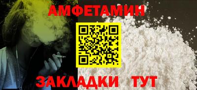 мяу мяу кристалл Краснокаменск