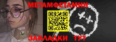 винт Краснодар