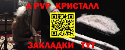 Альфа ПВП Краснознаменск