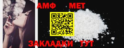 винт Краснодар