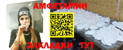 Альфа ПВП Краснознаменск