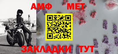 винт Краснодар