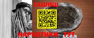 мяу мяу кристалл Краснокаменск