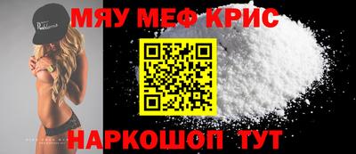 винт Краснодар