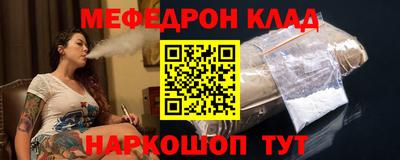 Альфа ПВП Краснознаменск