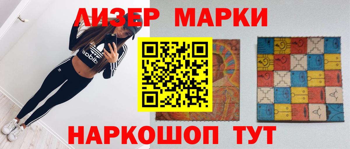LSD-25 экстази ecstasy Котовск