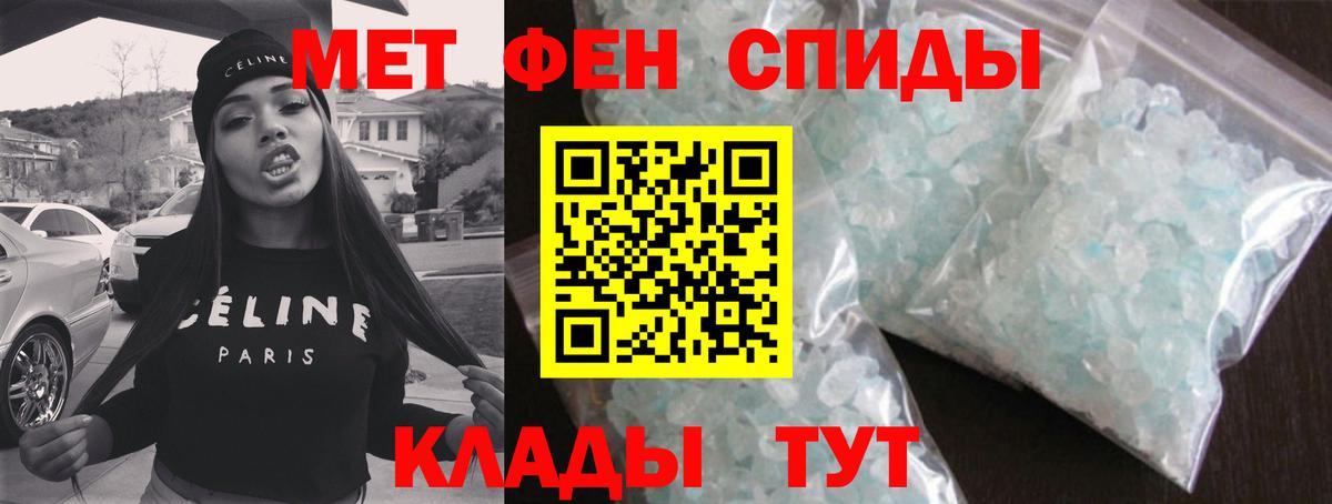 Первитин витя  Первитин витя  Вход с VPN  Котовск 