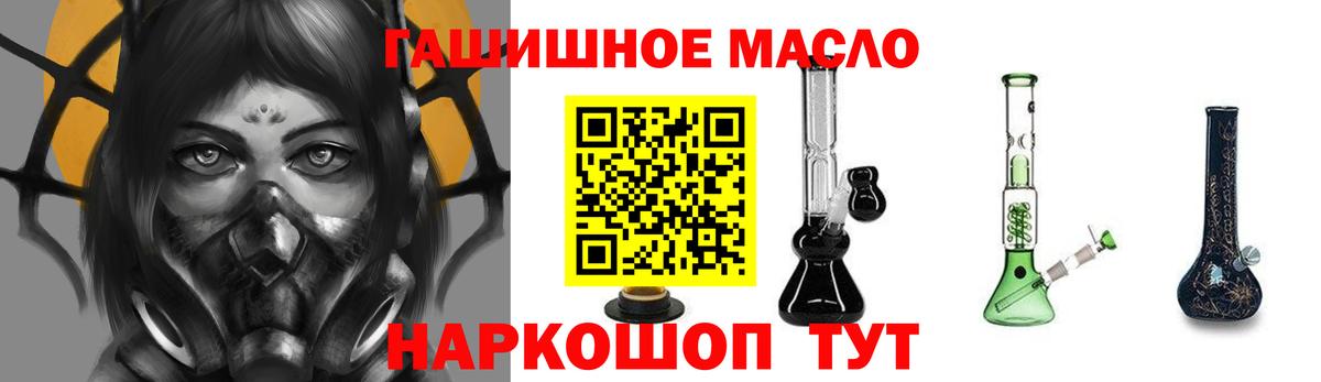 ТГК Wax Котовск